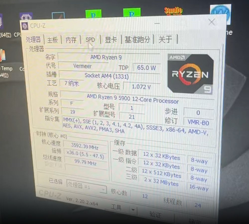 5900 amd ryzen - amd,